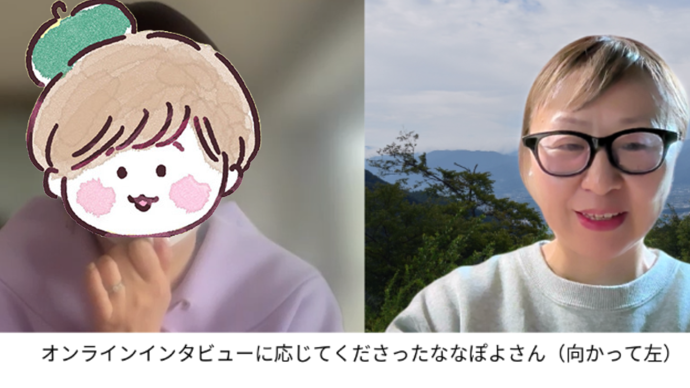 コラム】「おっぱいにサヨナラ」〜33歳で乳がんになった 