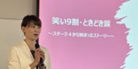 【企業講演レポート】がん患者の経験や思いを企業へ届ける