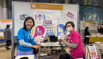 【参加レポート】つながりが生まれた場所〜大阪ちゃやまちキャンサーフォーラム〜